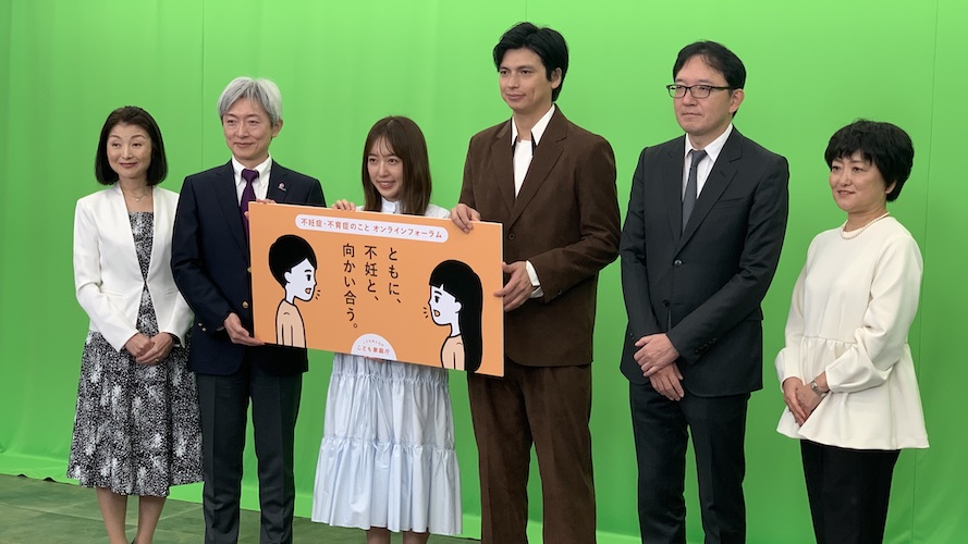 ３人目妊活中の川崎希さん・アレクさんご夫妻が登壇／こども家庭庁「不妊症・不育症のこと オンラインフォーラム」レポート