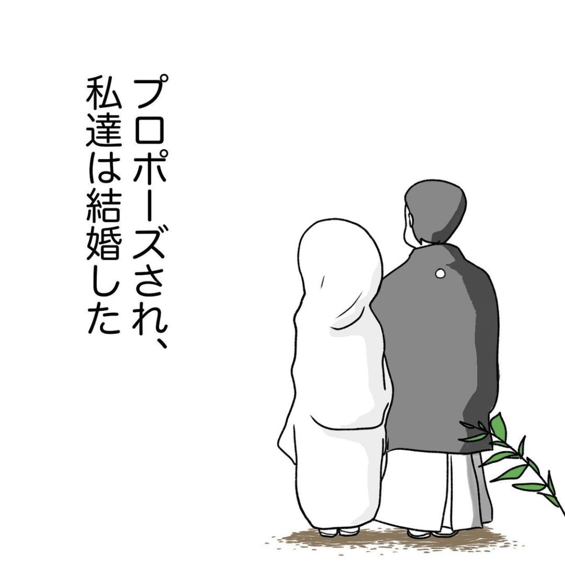 aguさんの不妊治療体験談