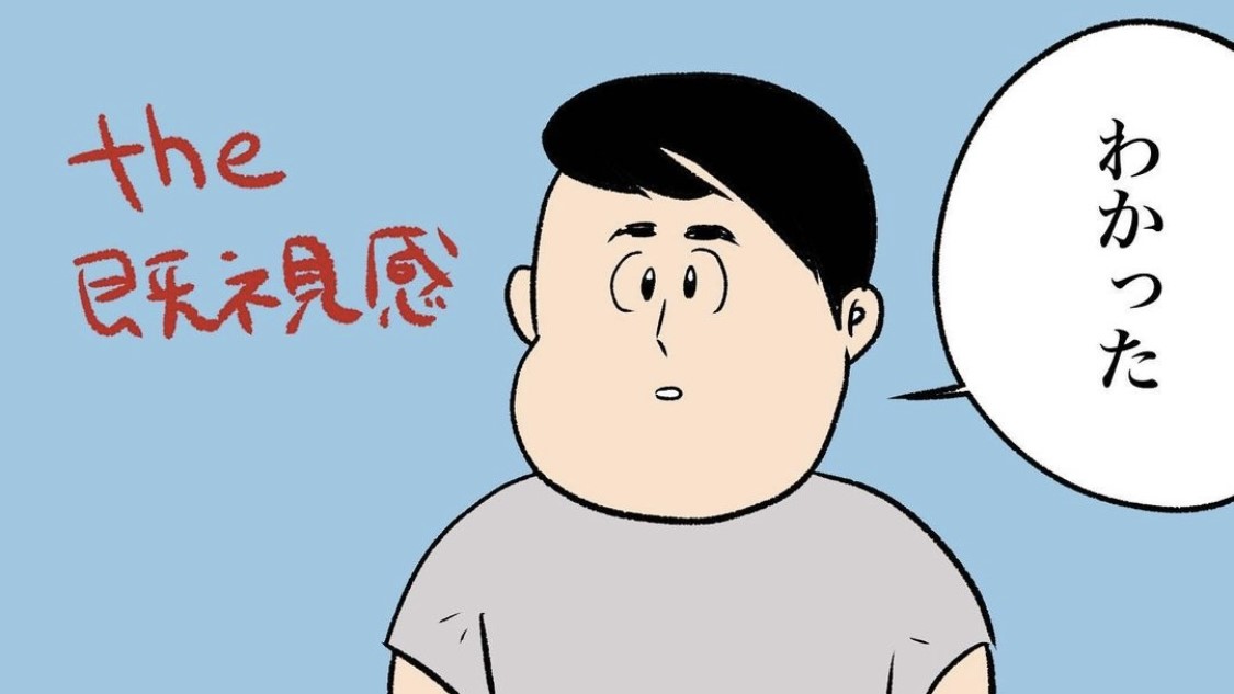 ホントのところ夫はどう思ってる？私だけが赤ちゃんを欲しいって思っているのかな？【不妊治療リアル体験談記録】
