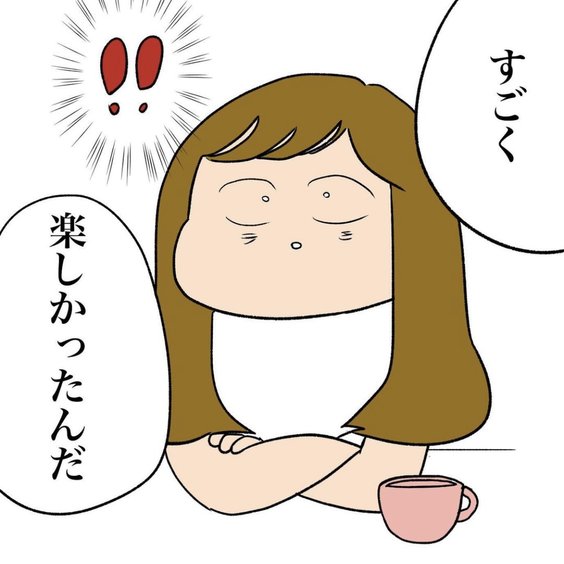 aguさんの不妊治療体験談