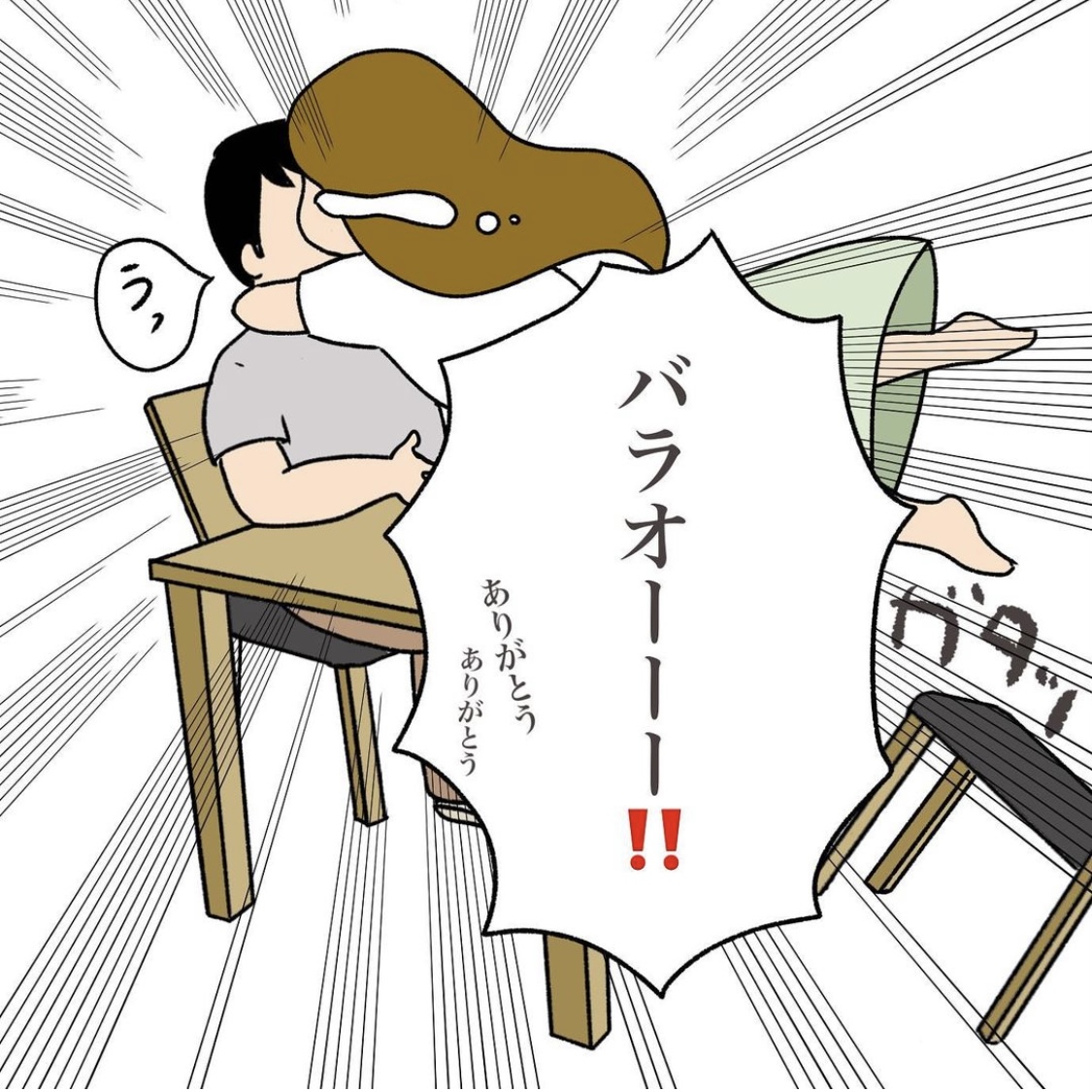 aguさんの不妊治療体験談