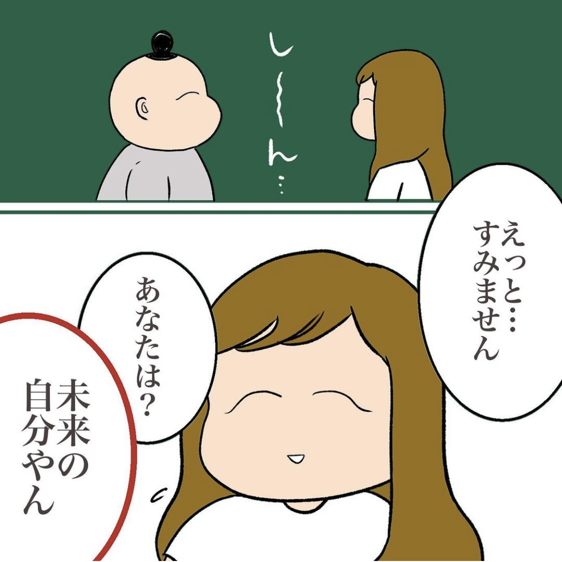 aguさんの不妊治療体験談