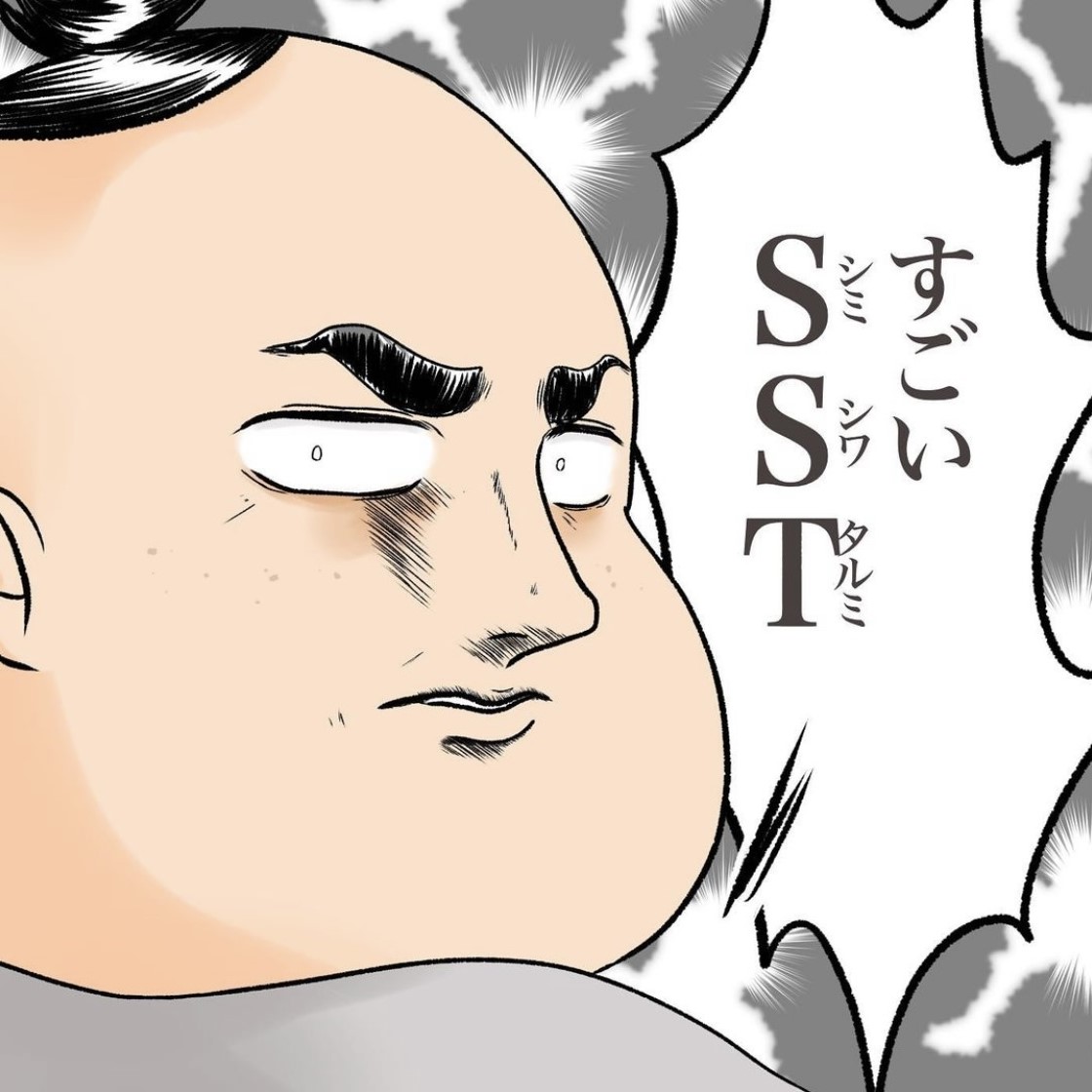 aguさんの不妊治療体験談