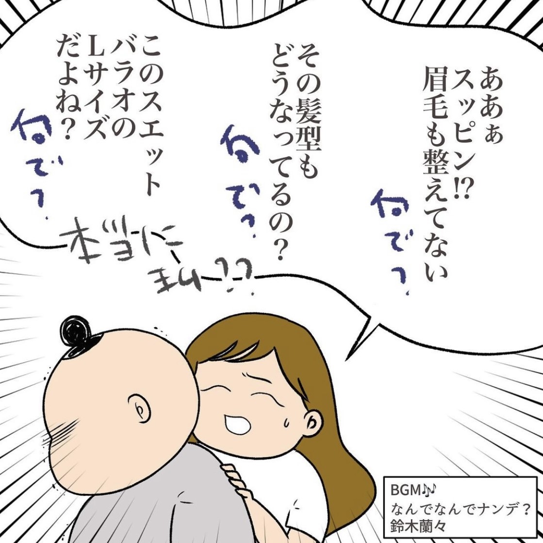 aguさんの不妊治療体験談
