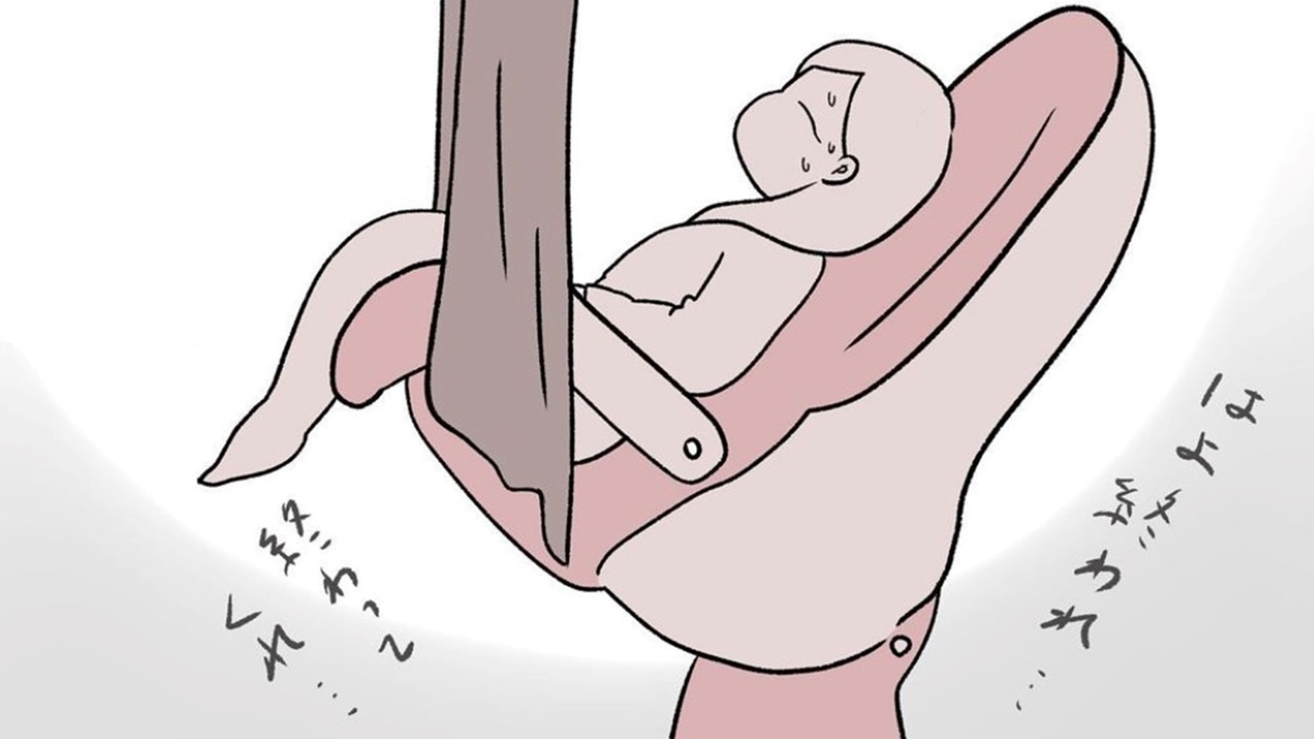 断言できる、このイスが大好きって女性は絶対にいない！ウィーンと上がってパカッと開く…【不妊治療リアル体験談記録】