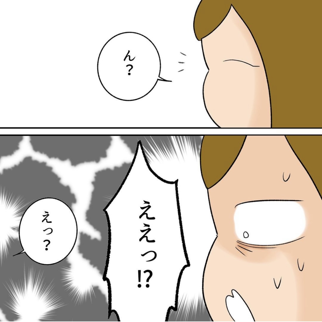 aguさんの不妊治療体験談