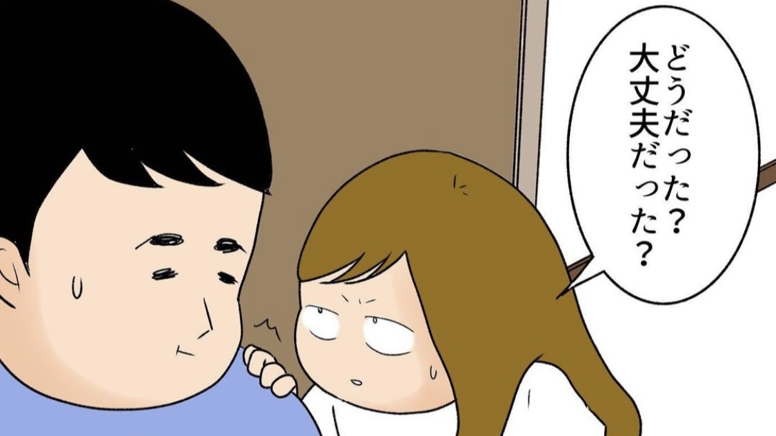 夫は普通に検査完了したらしい。次は私かぁ。怖いよ～痛いとうわさの例のアレ【不妊治療リアル体験談記録＃18】