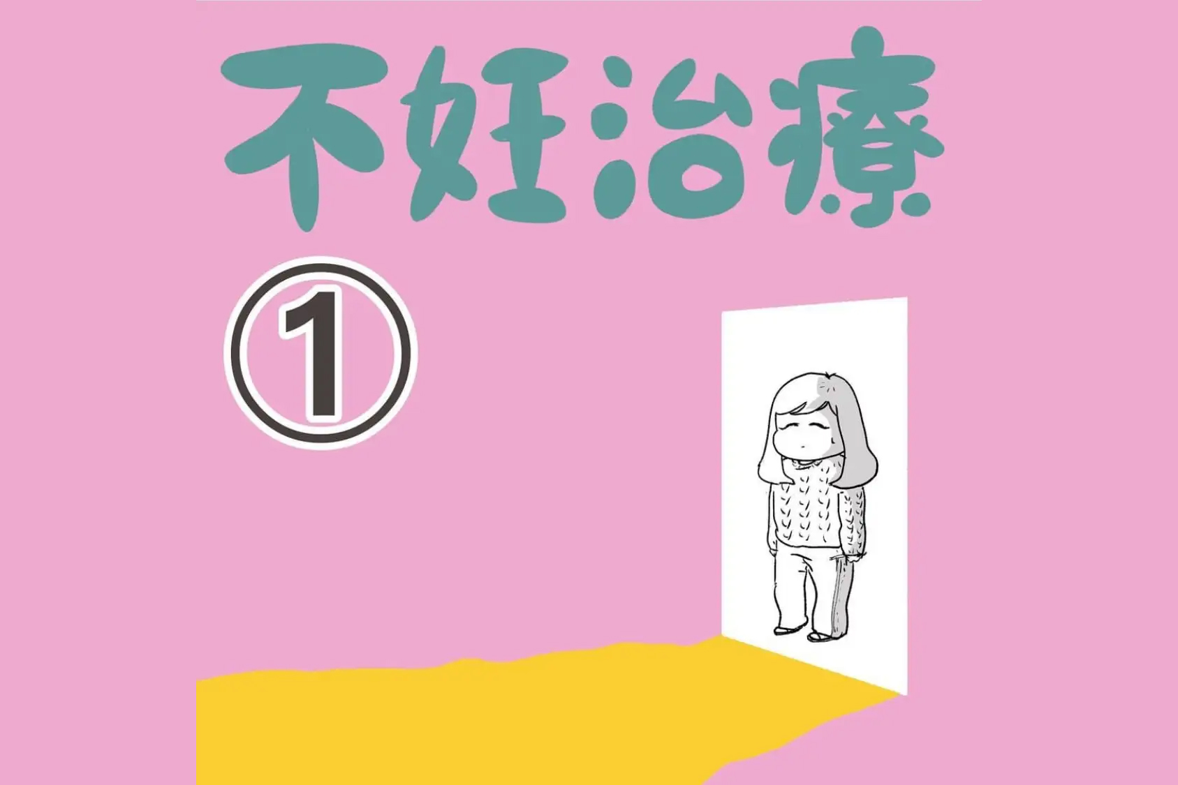 Aguさん