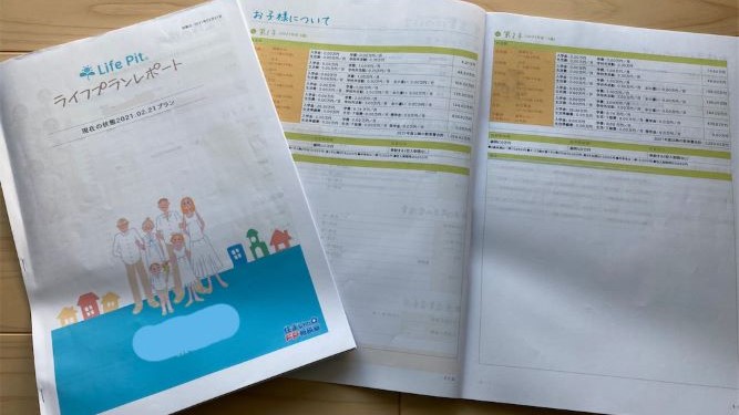 40歳の不妊治療「子供を連れて不妊クリニックに行けない」問題、どうする?【40代の妊活】