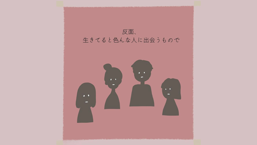 「ヤバいね」なんで嫌なことをしつこく言ってくるんだろう…生きてると色んな人に出会うなぁ【私たちの不妊治療記録】