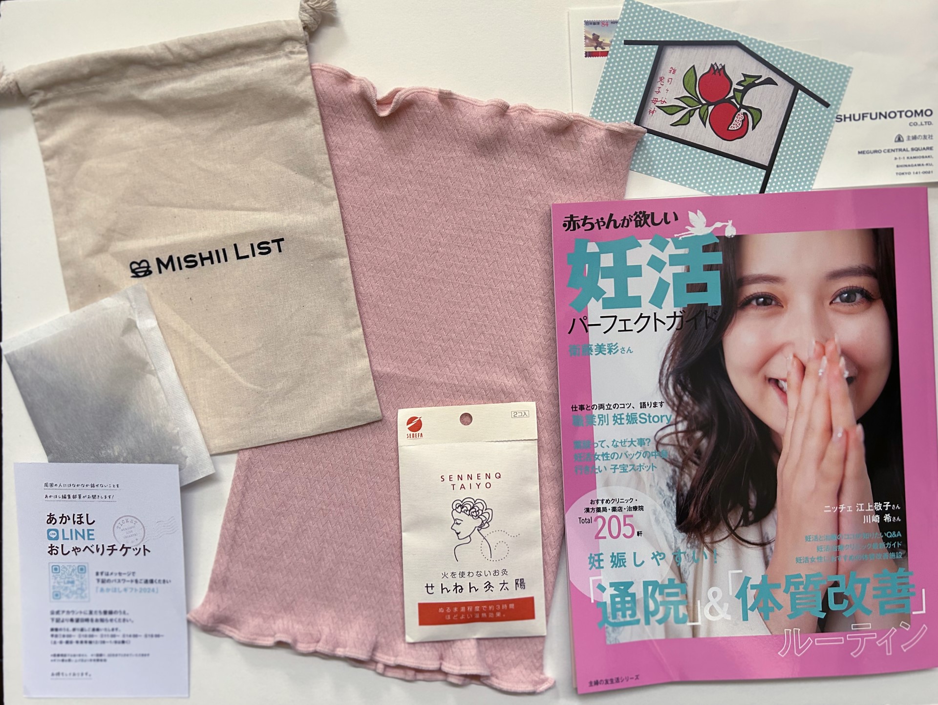 【福袋／限定100個】辰は妊娠しやすい干支！2024年赤ちゃんが欲しい人におすすめ「妊活ギフト７点セット」