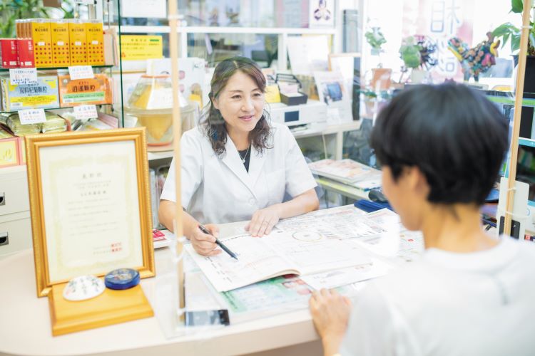 あきらめないで!あなたの笑顔を応援します/もも木薬局【2024年最新施設ガイド】