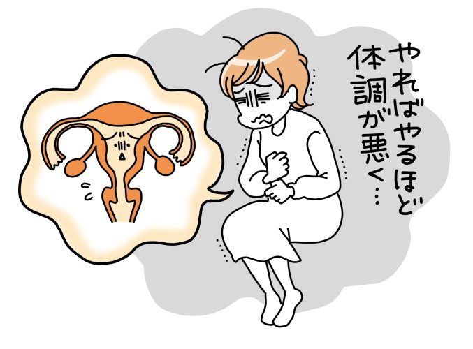 やればやるほど悪くなっている!? 絶望的な状況を脱したきっかけはネット検索で見つけた漢方でした【子宝漢方・一陽館薬局の授かり体験談】
