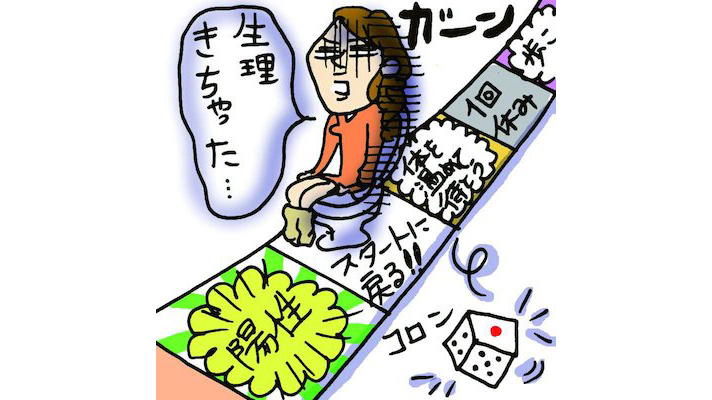 私たちはこうして乗り切った！お金、体への負担、時間、周囲からのプレッシャー…【不妊治療中のストレス】