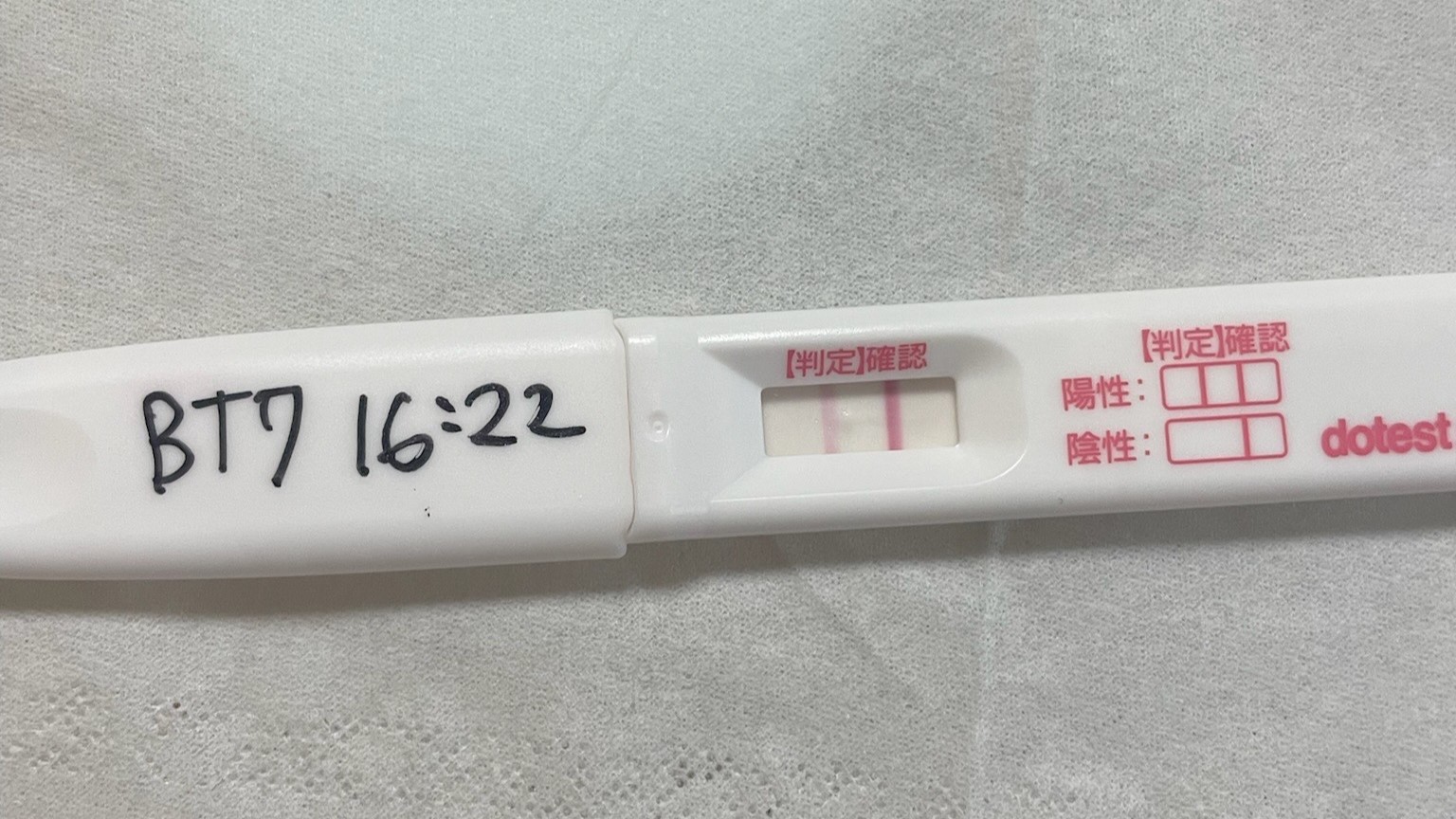 流産、バセドウ病を乗り越えて、42歳で妊娠。社内の不妊治療支援制度の立ち上げも！【100人の妊活・不妊治療記＃012】