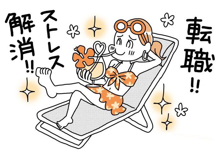 「漢方で補っているから大丈夫」というのが、なによりの安心材料でした【子宝漢方・一陽館薬局の授かり体験談】