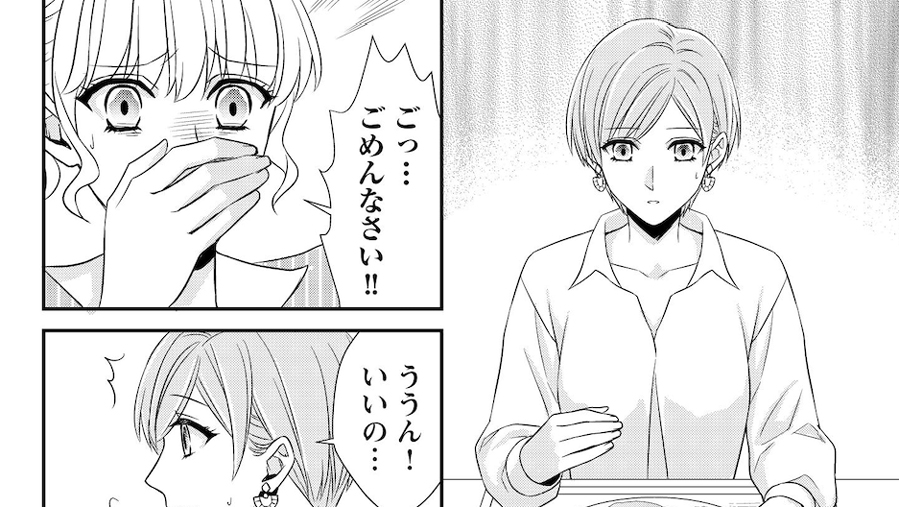 「不妊の原因が私にあったらどうしよう」そう思うと苦しい【30%～私の妊カツ～】#７（前編）