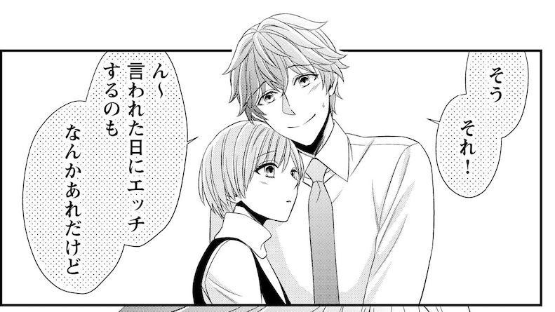 「君さえ居てくれたらいい」と言う夫。私はあなたの子どもが欲しいのに…【30%～私の妊カツ～】#10（後編）