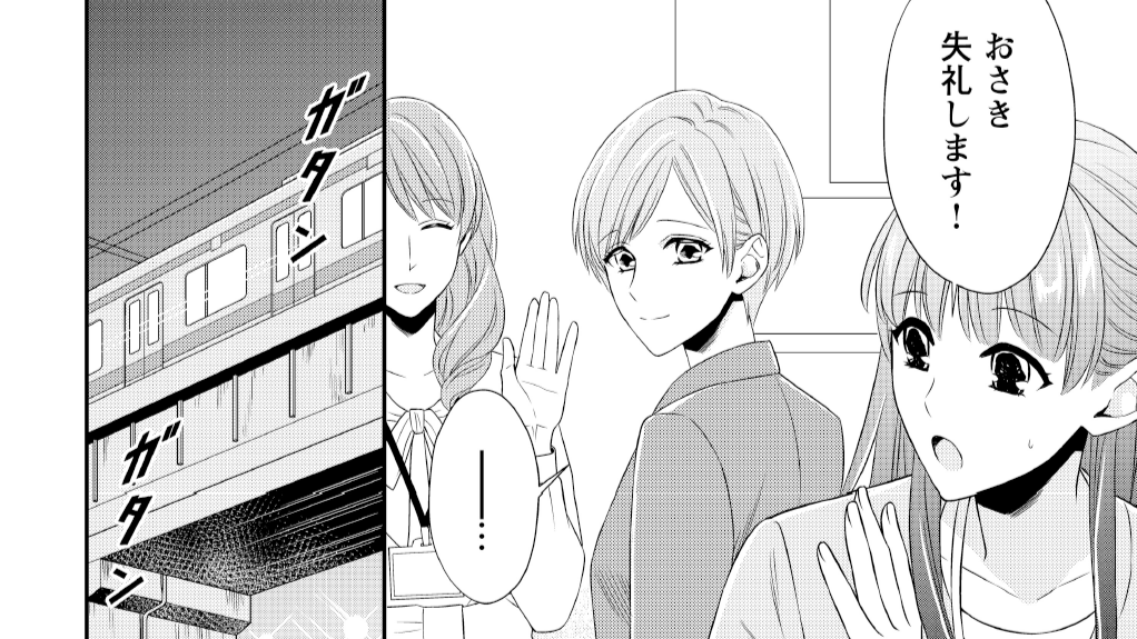 「仕事が生きがいなんじゃない?」結婚5年目。年下の夫との仲はいいけれど、たったひとつ足りないものがあって【30%~私の妊カツ~】#1(後編)