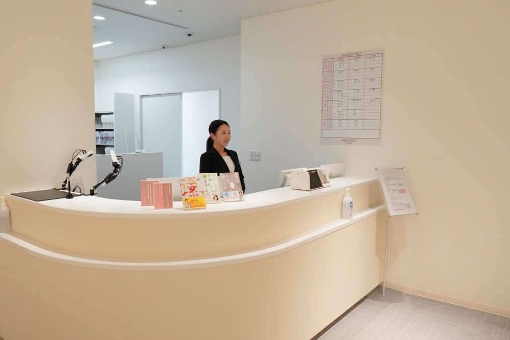 「オーク梅田レディースクリニック」受付