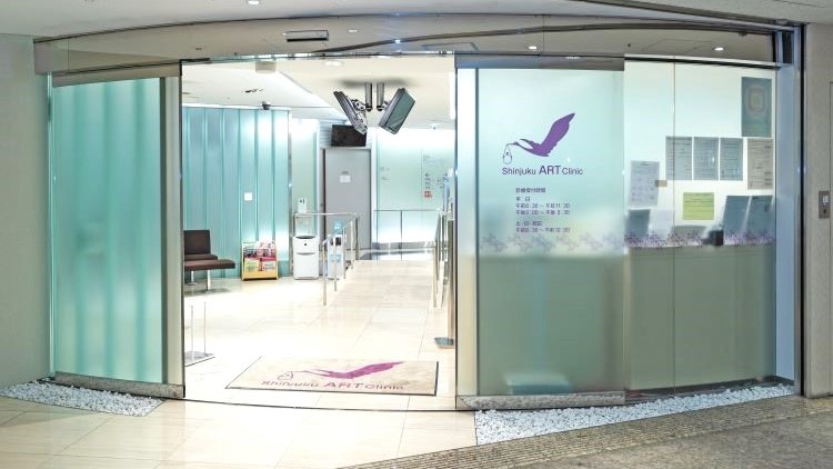 Shinjuku ART Clinic