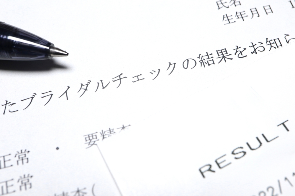 まさか！排卵日がズレていたら妊娠しないよね…【私の不妊治療ストーリー】