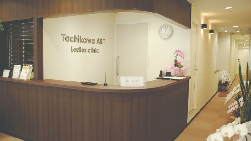妊娠10週以降の流産は検査を。約8割が無事に出産。不育症は治療すれば妊娠できます【立川ARTレディースクリニック】