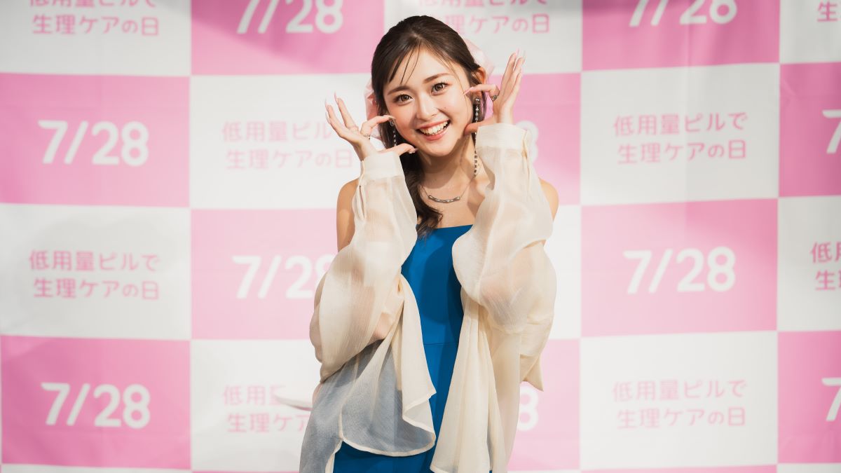 ゆうちゃみ流の生理ケアとは？「わたしも飲んでます」気になるピルの疑問にドクター回答も！