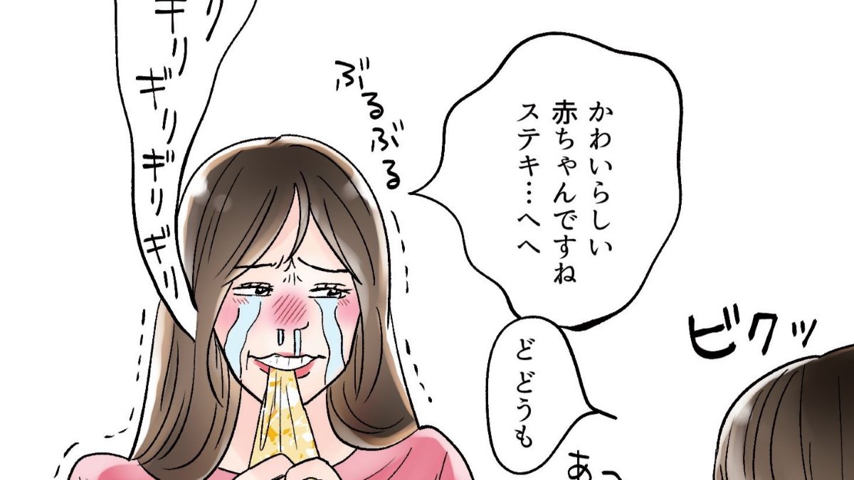 周りの妊娠報告に「つらい」「負けた」。素直に喜べない自分に自己嫌悪【ドクターアドバイス】