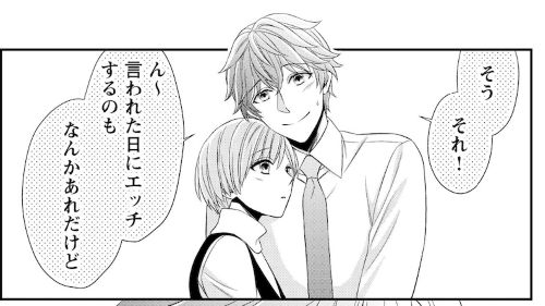 30%私の妊カツ