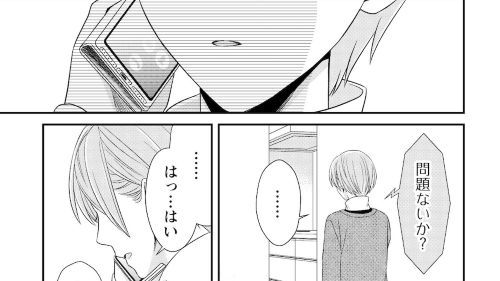 30%私の妊カツ