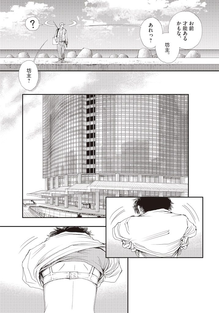 胚培養士ミズイロ