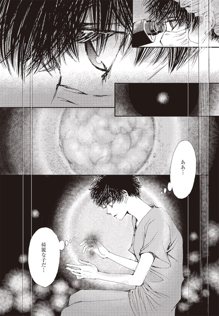 胚培養士ミズイロ
