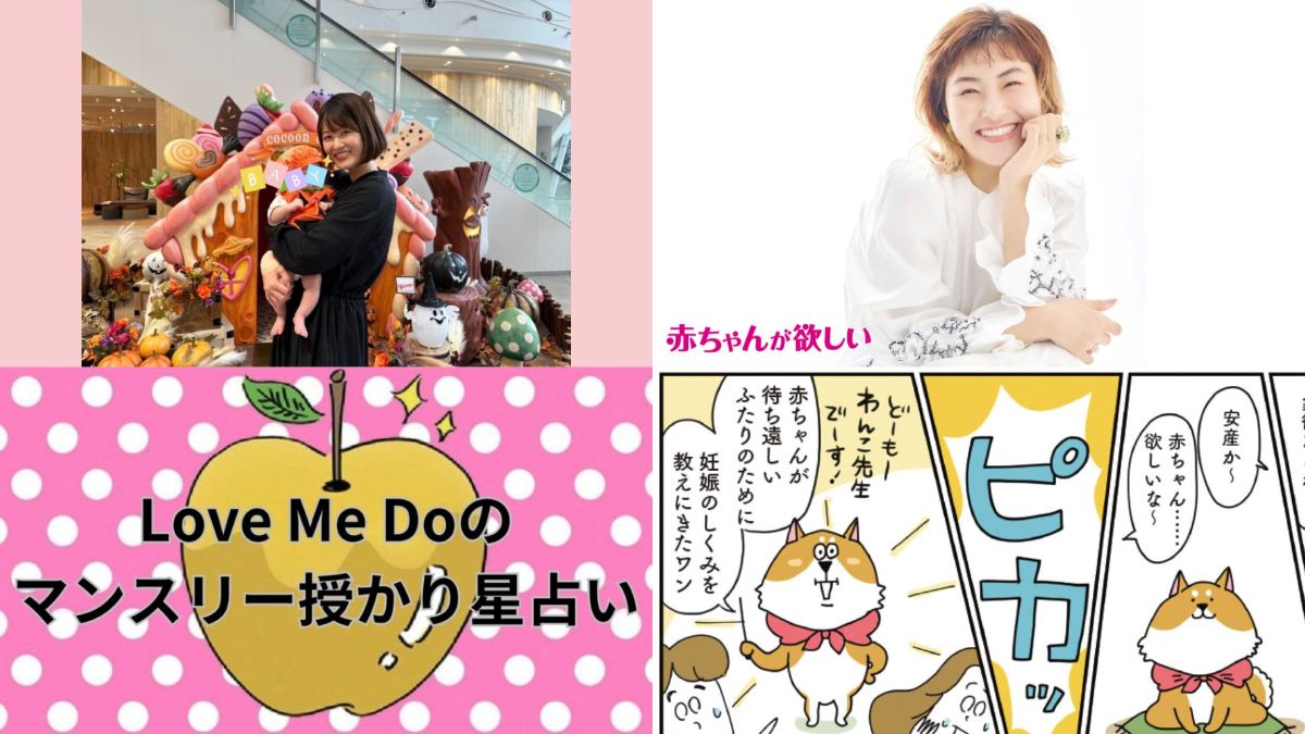 あかほしトピックス