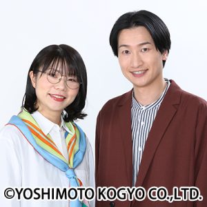 相席スタート