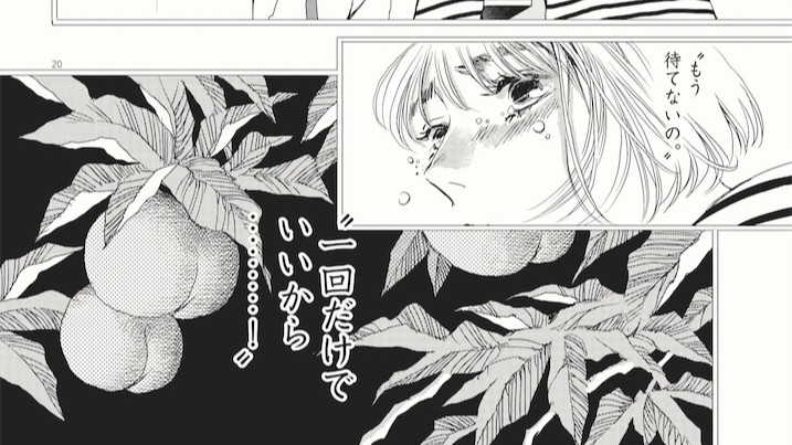 自然に授かるという夫に「１回だけでいいから！もう待てない！」【胚培養士ミズイロ】