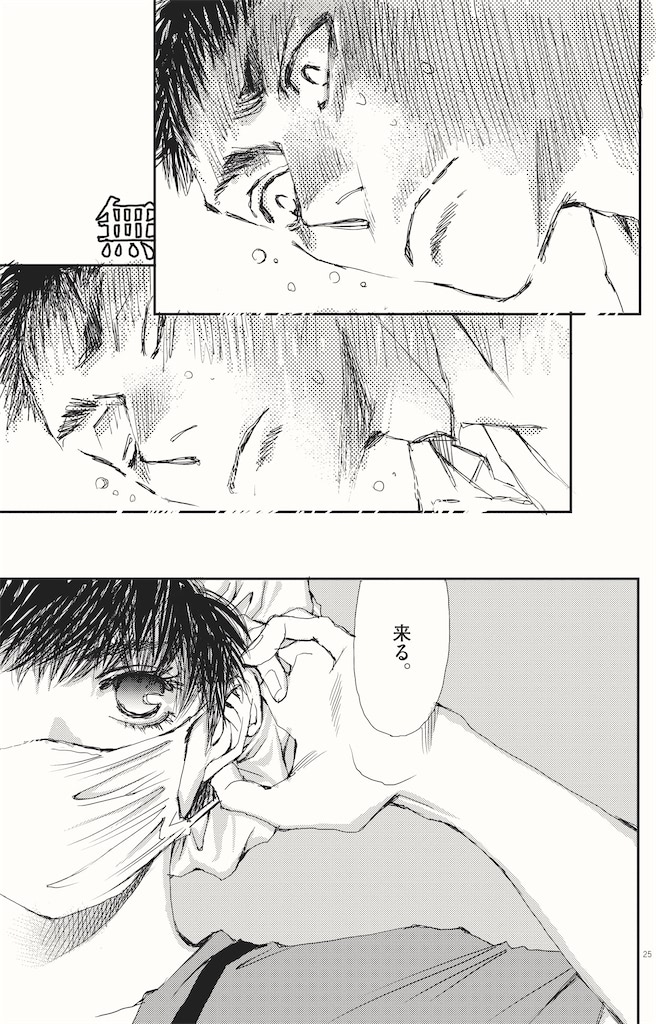 胚培養士ミズイロ