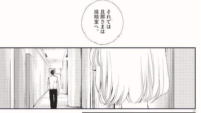 胚培養士ミズイロ
