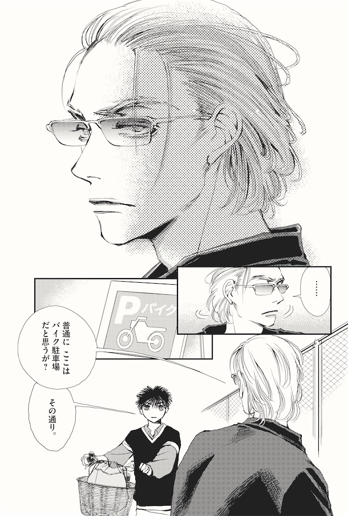 胚培養士ミズイロ