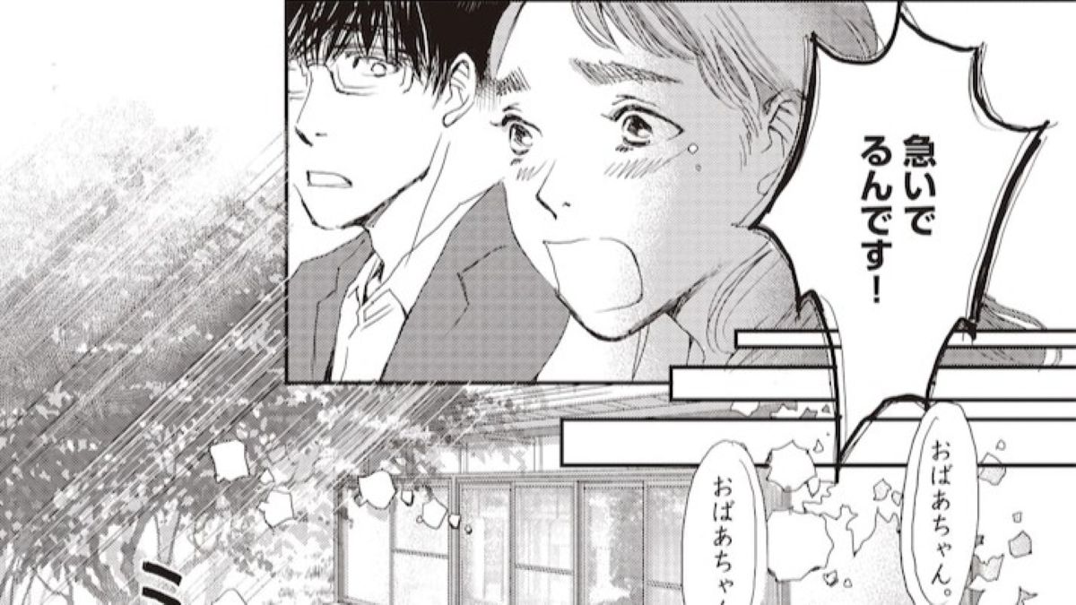 胚培養士ミズイロ