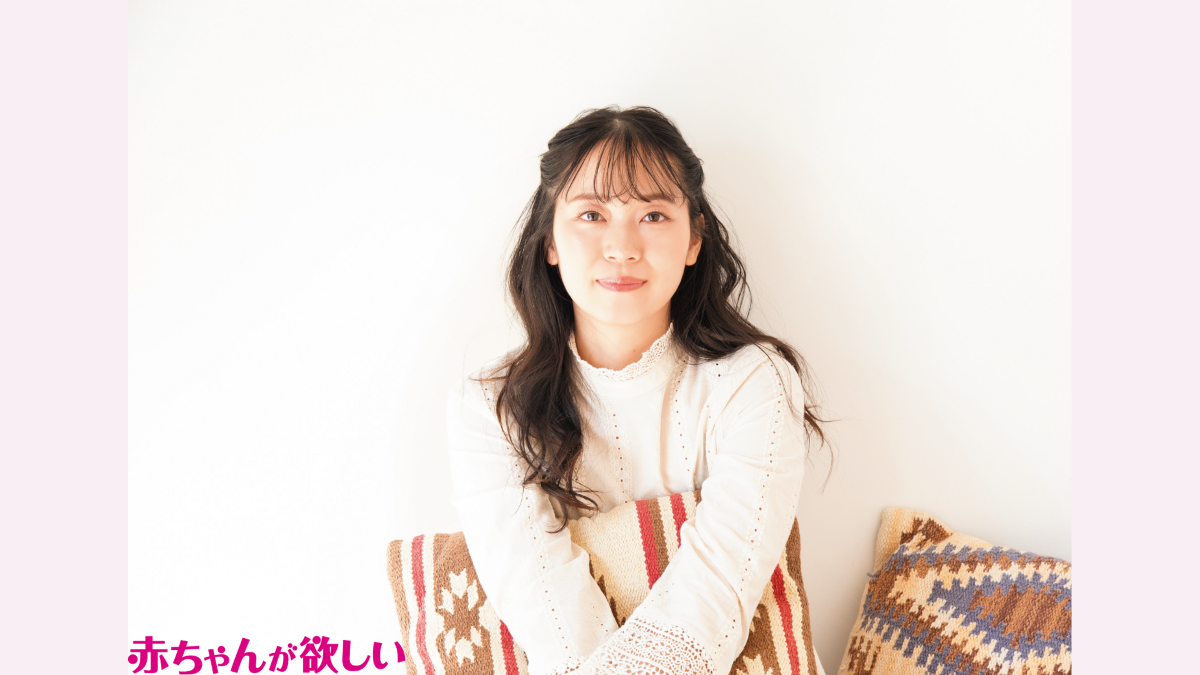 不妊治療や夫婦生活のことをYouTubeで配信中「みんなと気持ちを共有したい」【動画クリエイター郡司りかさんの妊活ライフ／前編】