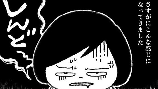 シリンジ法に挑戦！「これできっと妊娠するはず」そう思っていたのに【あゆみとゆうちゃんの不妊治療実録②】