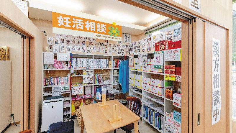 「妊娠する力」を取り戻す不妊に特化した漢方相談。高齢のかたの妊娠実績も【スガヌマ薬局】