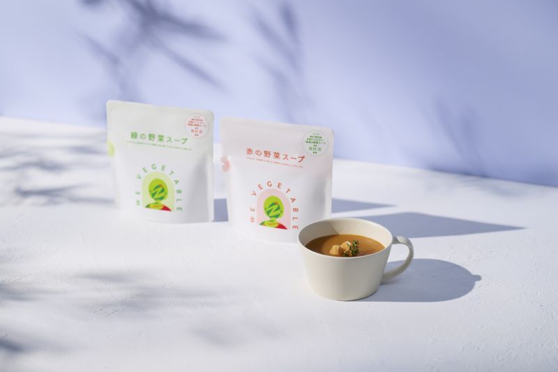 WE VEGETABLE「赤の野菜スープ」「緑の野菜スープ」