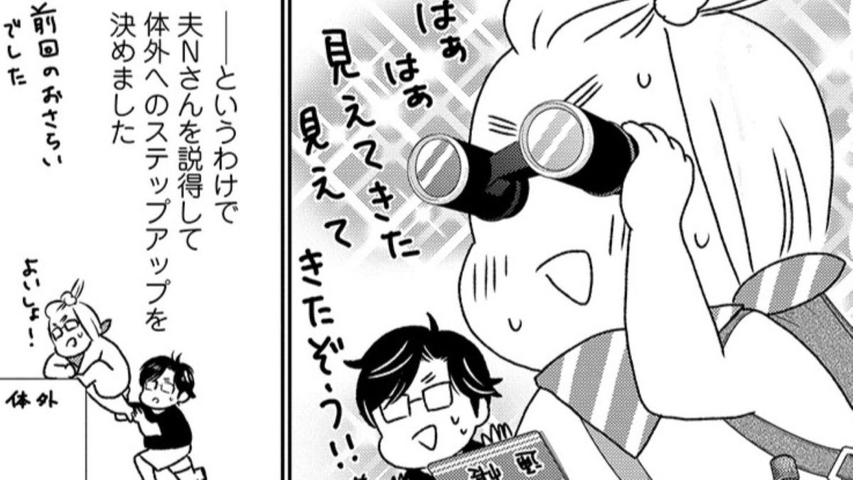 『不妊治療1800日～入院、闘病を経て39歳で二児の母になりました！～』藤本ハルキ／海王社
