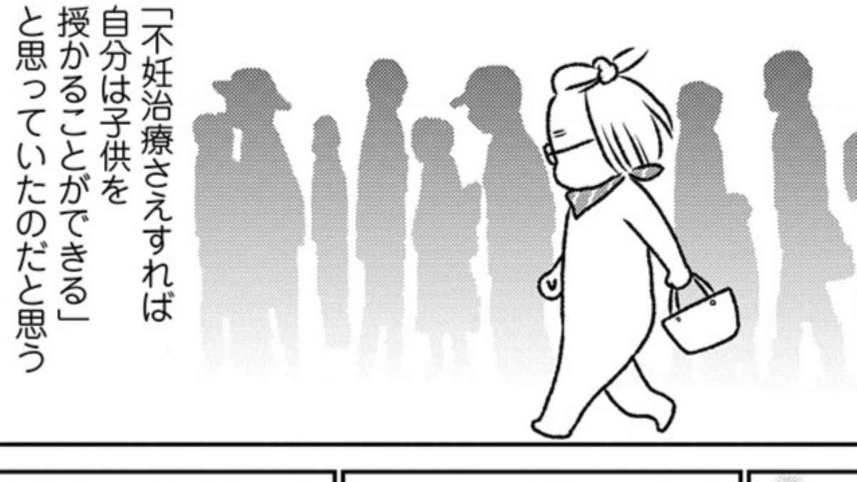 夫はどう思ってる？つらいのは私だけじゃないんだ【不妊治療1800日～入院、闘病を経て39歳で二児の母になりました！～】⑯