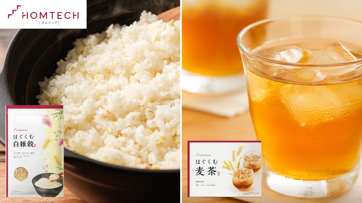 【プレゼント】夫婦で“おいしく”妊活！〈オムテック はぐくむ麦茶／オムテック はぐくむ白雑穀〉を抽選で20名様に