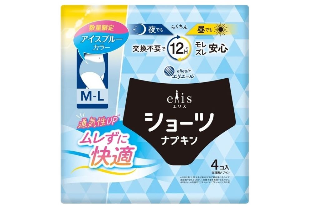エリスショーツ限定カラー「アイスブルーカラー」