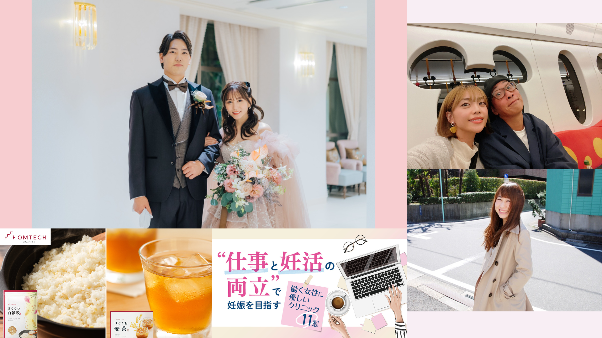 大場美奈 石川あんな YouTuberあいり