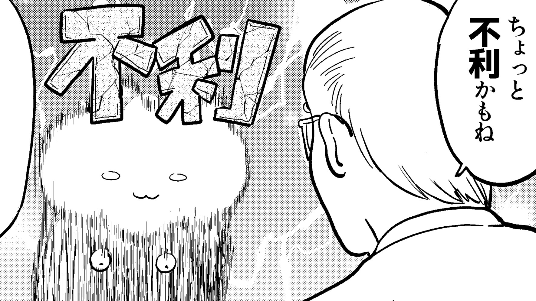 生理が半年きていない。未婚の24歳、将来妊娠できるの!?【たまごひめの妊活記】わたし、多嚢胞性卵巣でした（１）